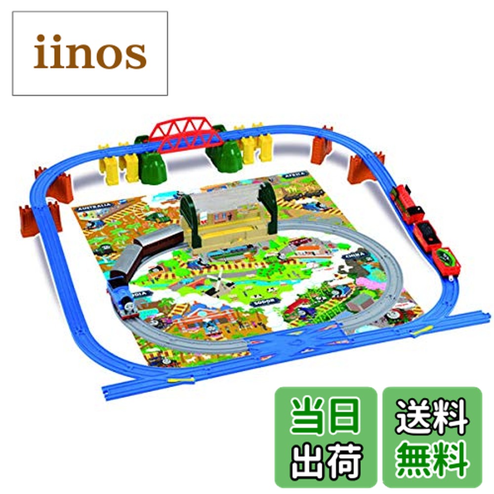 【送料無料】プラレール きかんしゃ トーマス トーマスとなかまたち! 地球まるごと大冒険セット画像