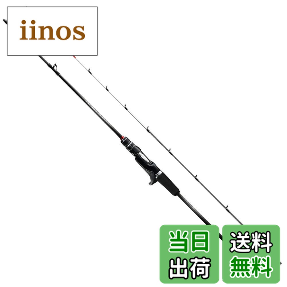 シマノ(SHIMANO) ロッド 船竿 19 ライトゲーム SS タイプ82 HH185 左 タチウオ ライトオニカサゴ ライトアカムツ カレイ アマダイ b07w6ym18w00.jpg