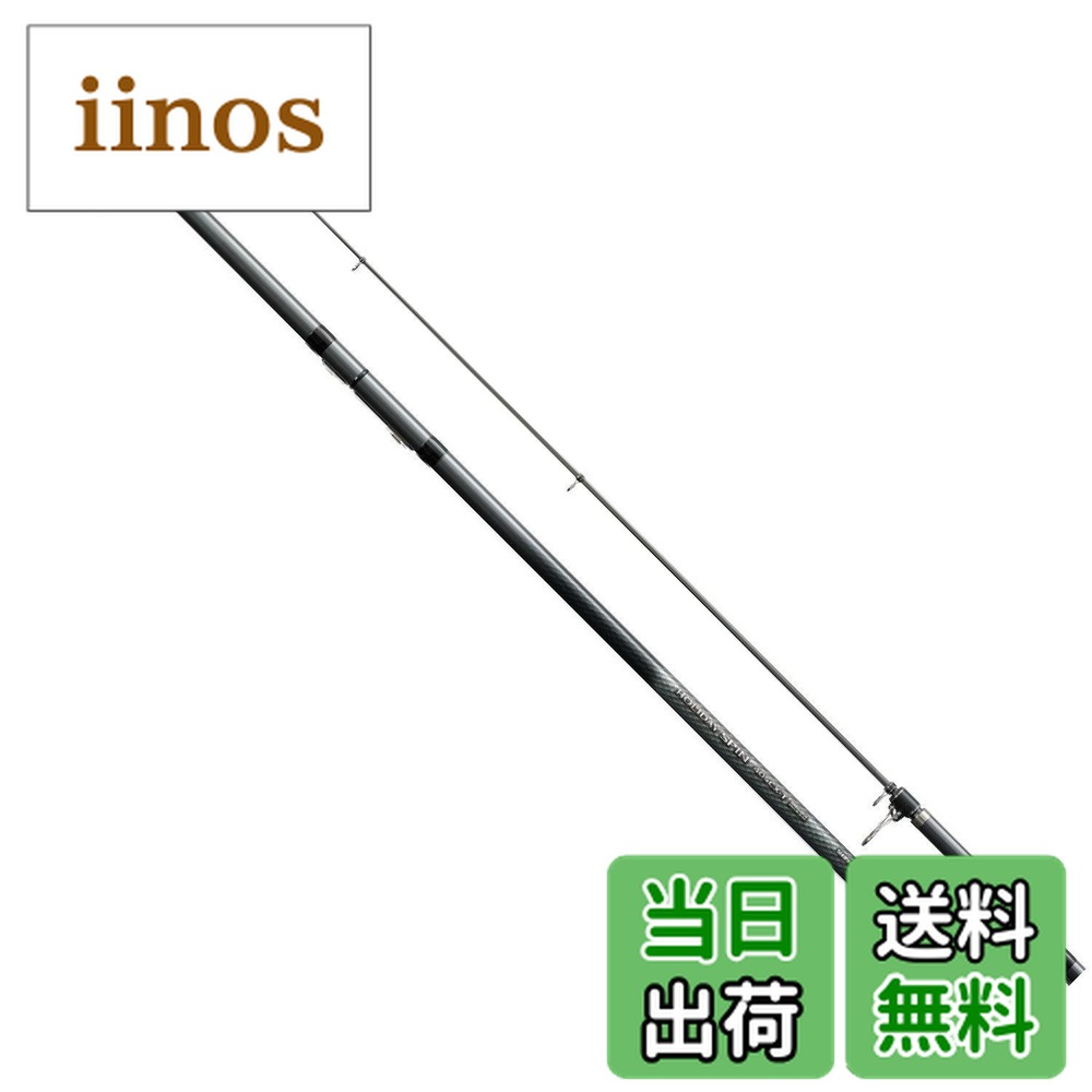 楽天市場】【送料無料】シマノ(SHIMANO) ロッド 投げ竿 17 ホリデー