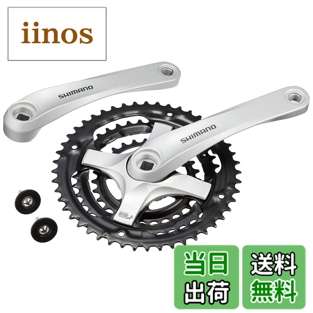 楽天市場】【送料無料】シマノ(SHIMANO) クランクセット FC-4700