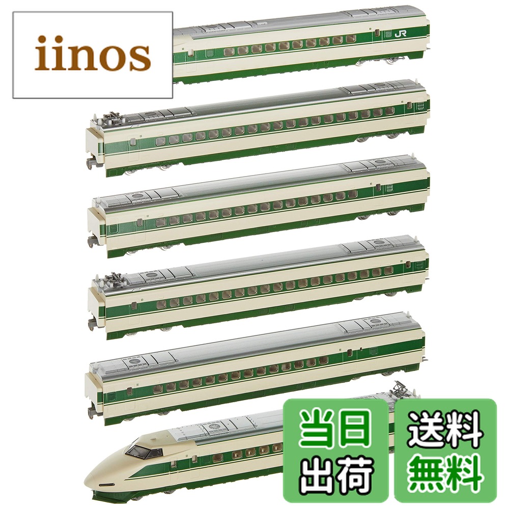 楽天市場】200系東北新幹線（H編成）基本セット （6両） 【TOMIX