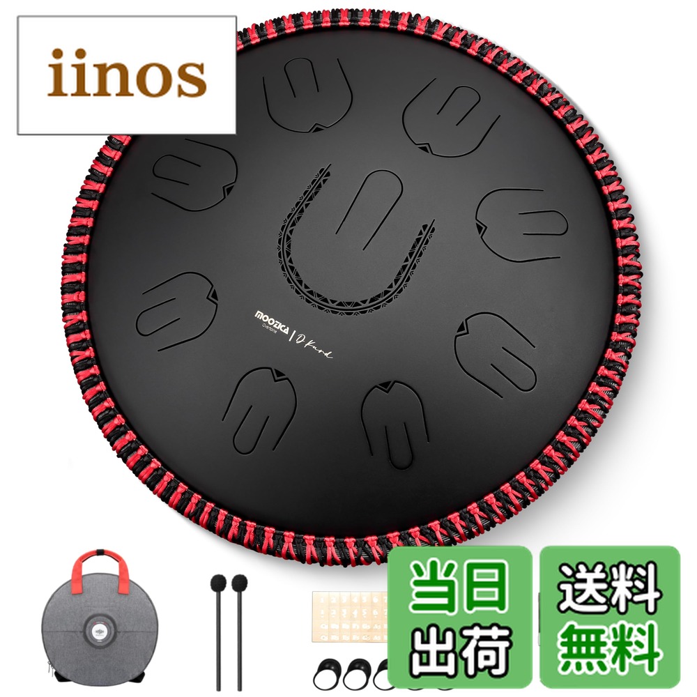 楽天市場】【送料無料】MOOZICA 14インチ 35cm スリットドラム