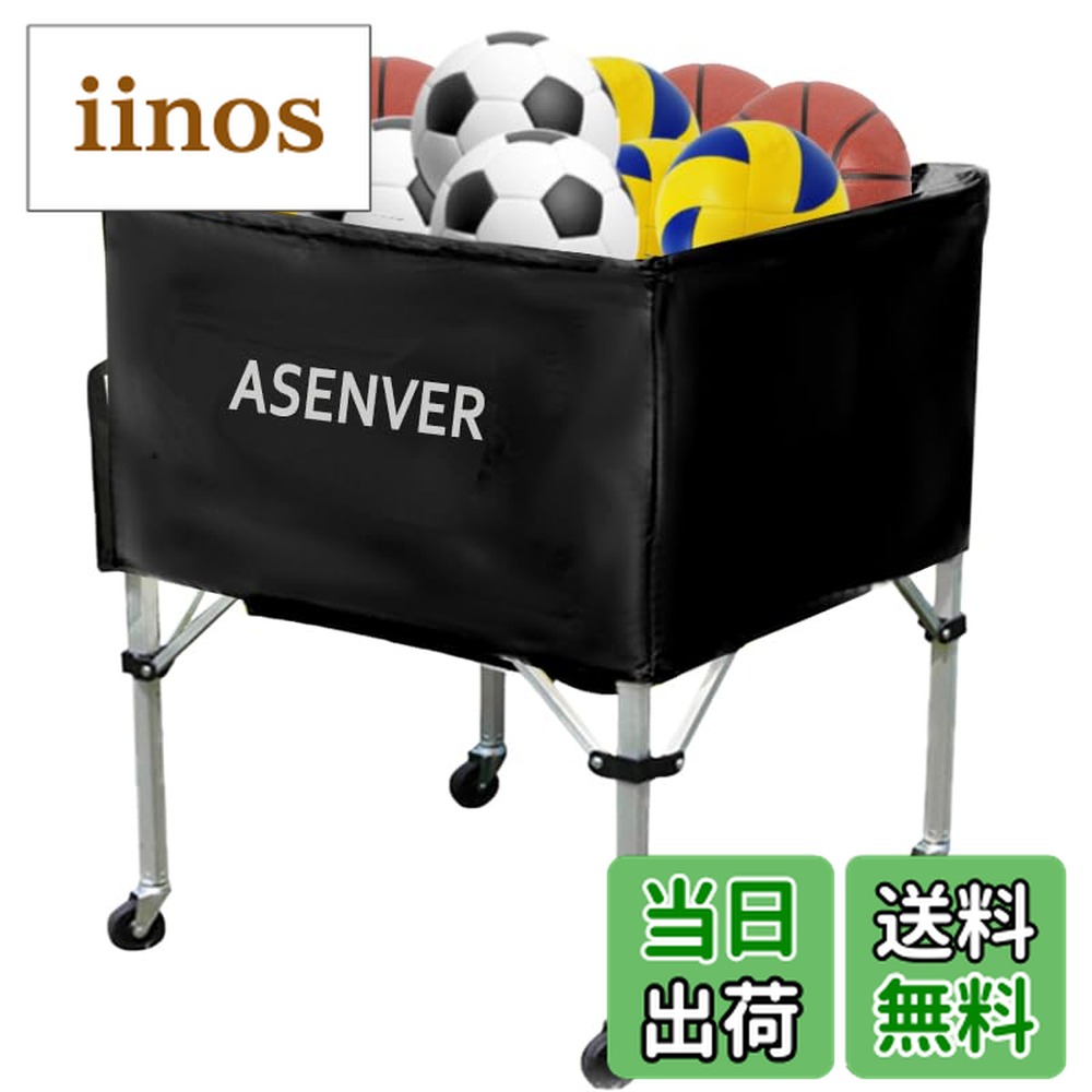 楽天市場】スポルディング ボールカート ナイロン 折りたたみ式