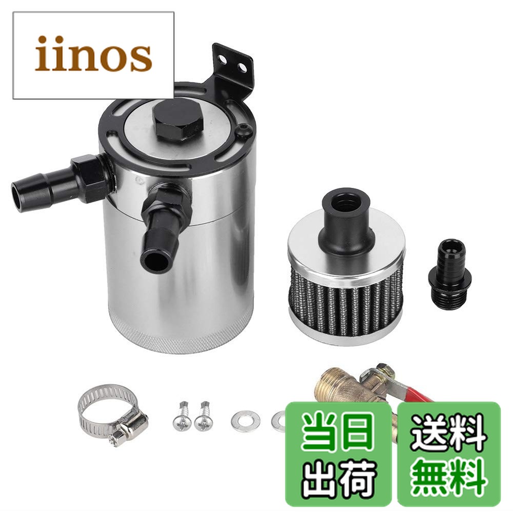 楽天市場】オイルキャッチタンク S14 S15 KAZAMA AUTO : NooB