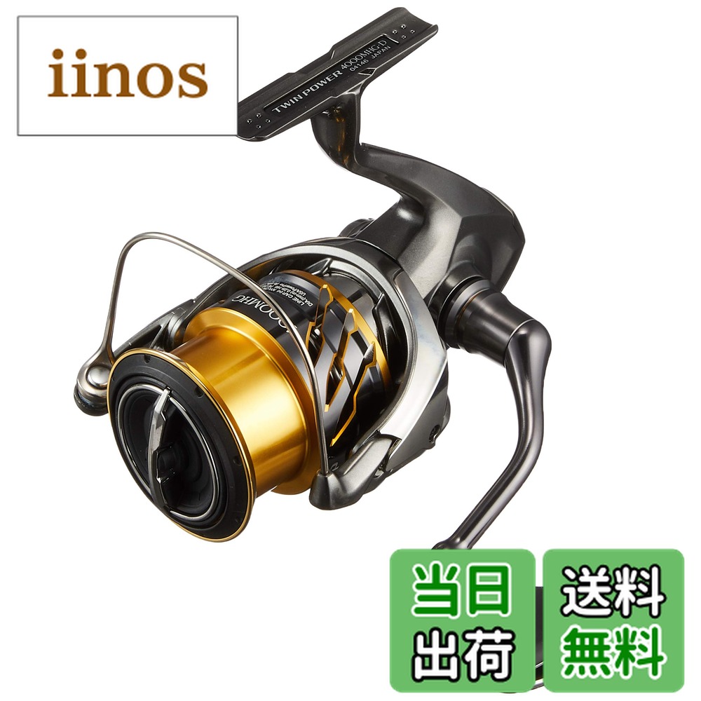 楽天市場】【送料無料】シマノ(SHIMANO) スピニングリール 20 ツイン