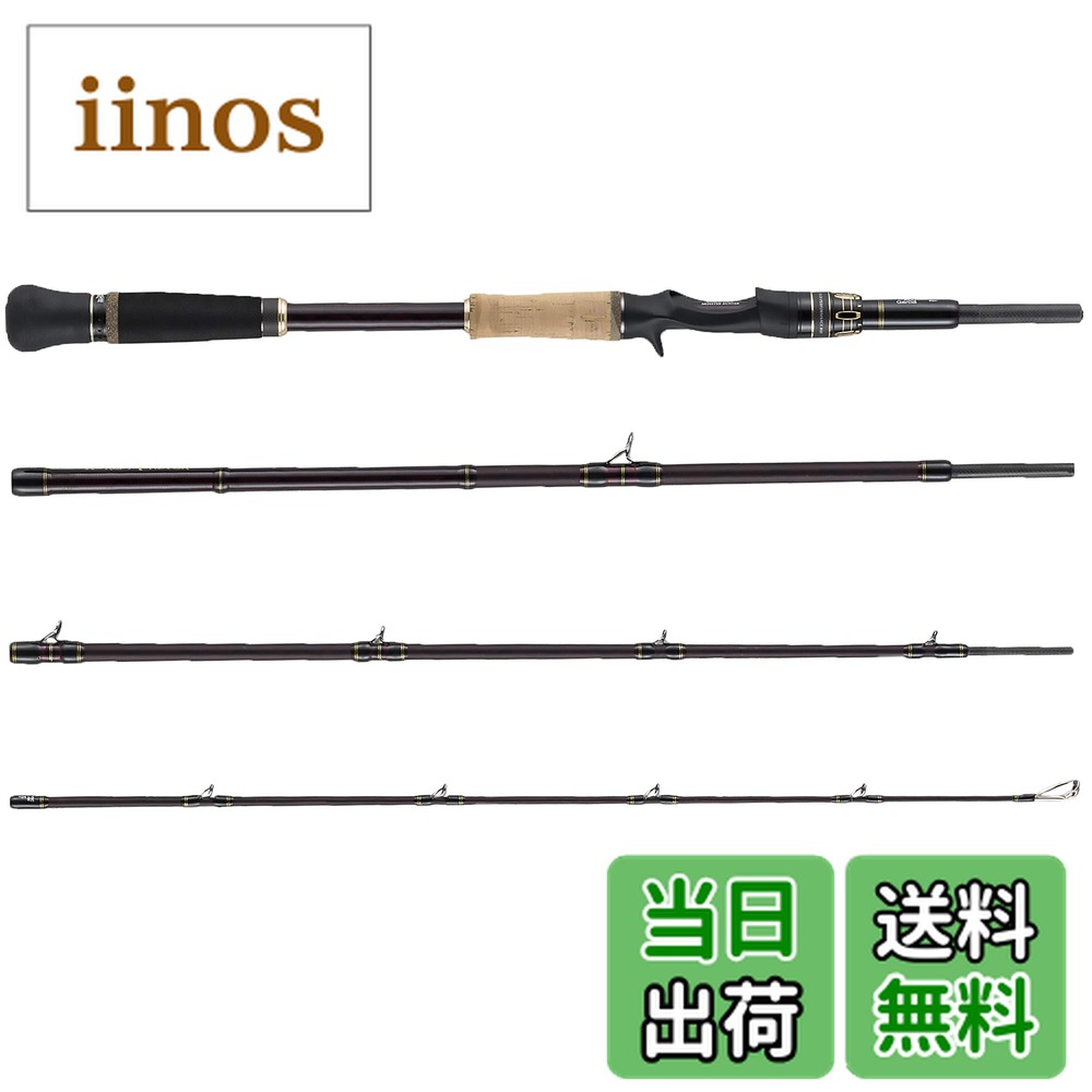 楽天市場】(5) 【アウトレット品】USダイワ NINJA X [802HFSE AX