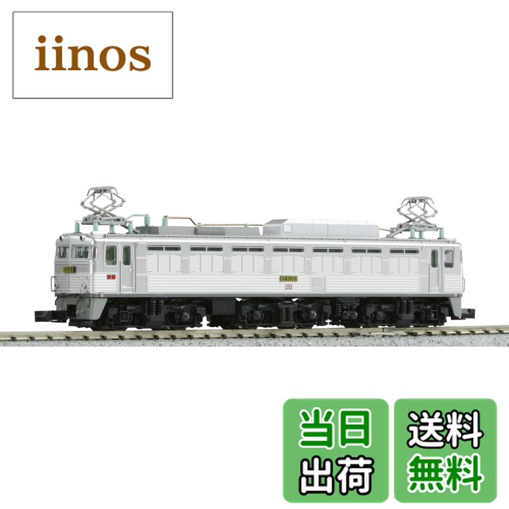 楽天市場】【送料無料】KATO Nゲージ EF81 300 3067-1 鉄道模型 電気