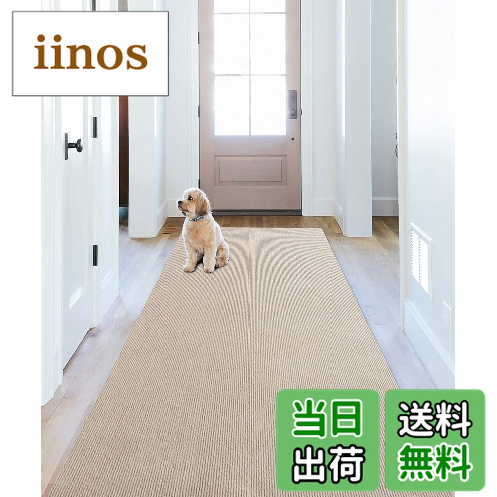 楽天市場】【送料無料】廊下敷き マルチロールカーペット 吸着マット