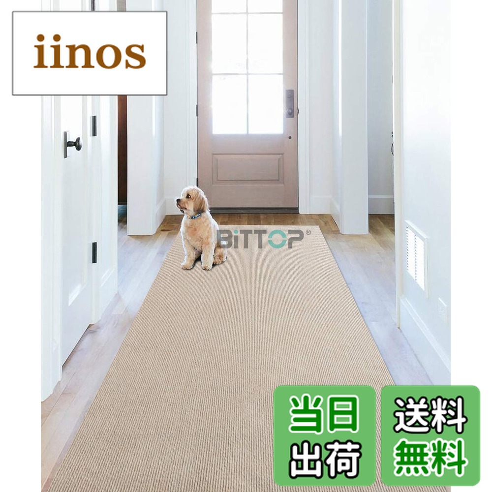 楽天市場】【送料無料】廊下敷き マルチロールカーペット 吸着マット