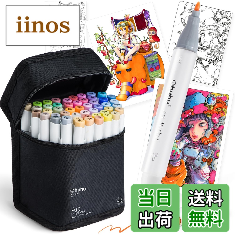 楽天市場】【送料無料】Ohuhu マーカーペン 筆タイプ 48色49本 プロ