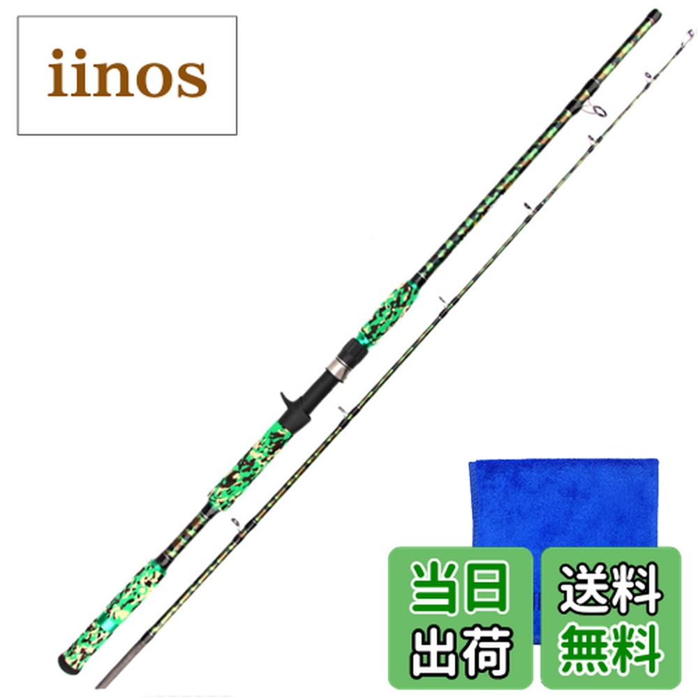 バレーヒル雷魚ロッド 4996578615295_1.jpg