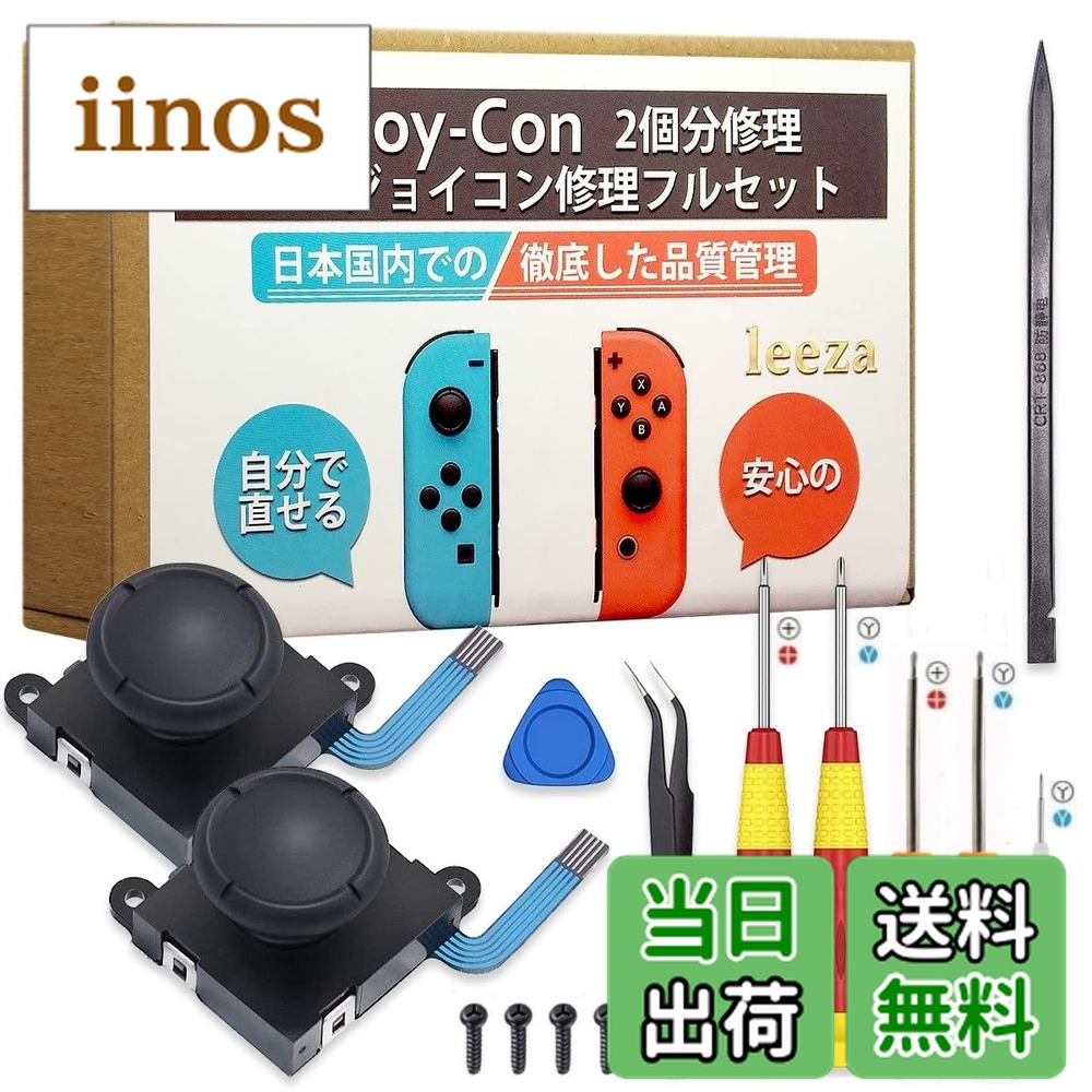 楽天市場】【送料無料】リーザ電子 【サクラチェッカー合格】【PL保険