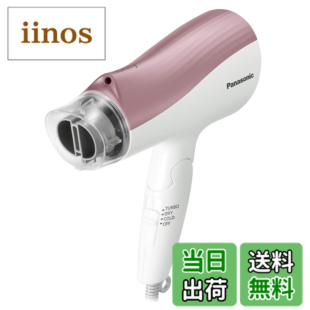 楽天市場】【送料無料】パナソニック ヘアドライヤー イオニティ