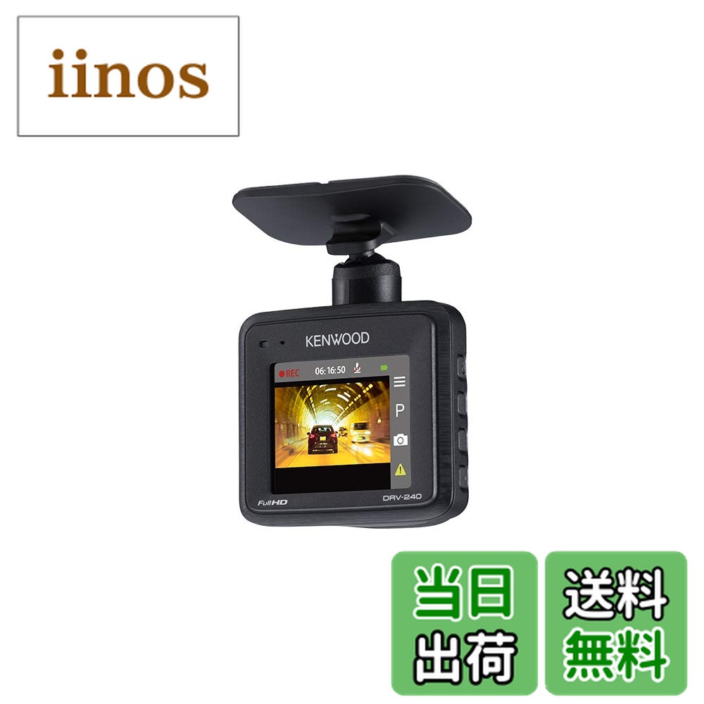 楽天市場】【送料無料】KENWOOD (ケンウッド) GPS搭載 ドライブ