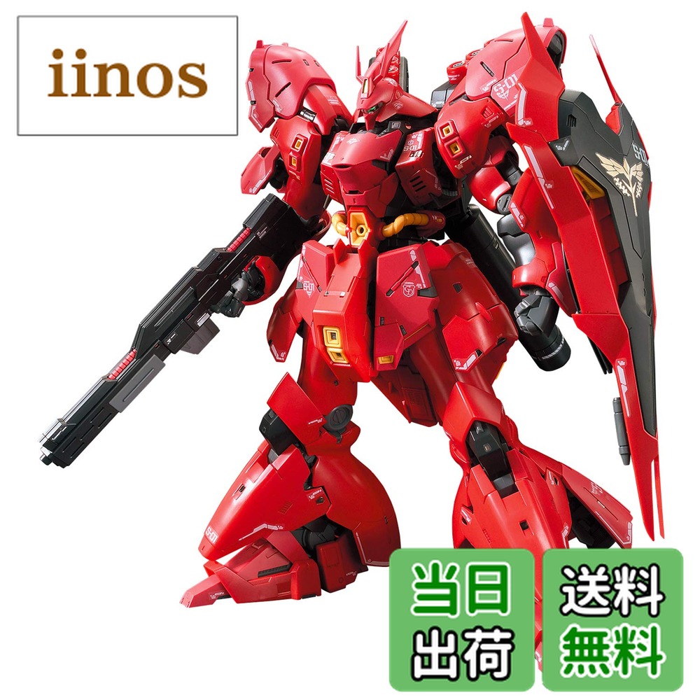 RG ガンダムベース限定機動戦士ガンダム 逆襲のシャア 色分け済み プラモデル 限定ガンプラ「HG シャア専用ザクII（21stCENTURY REAL TYPE Ver