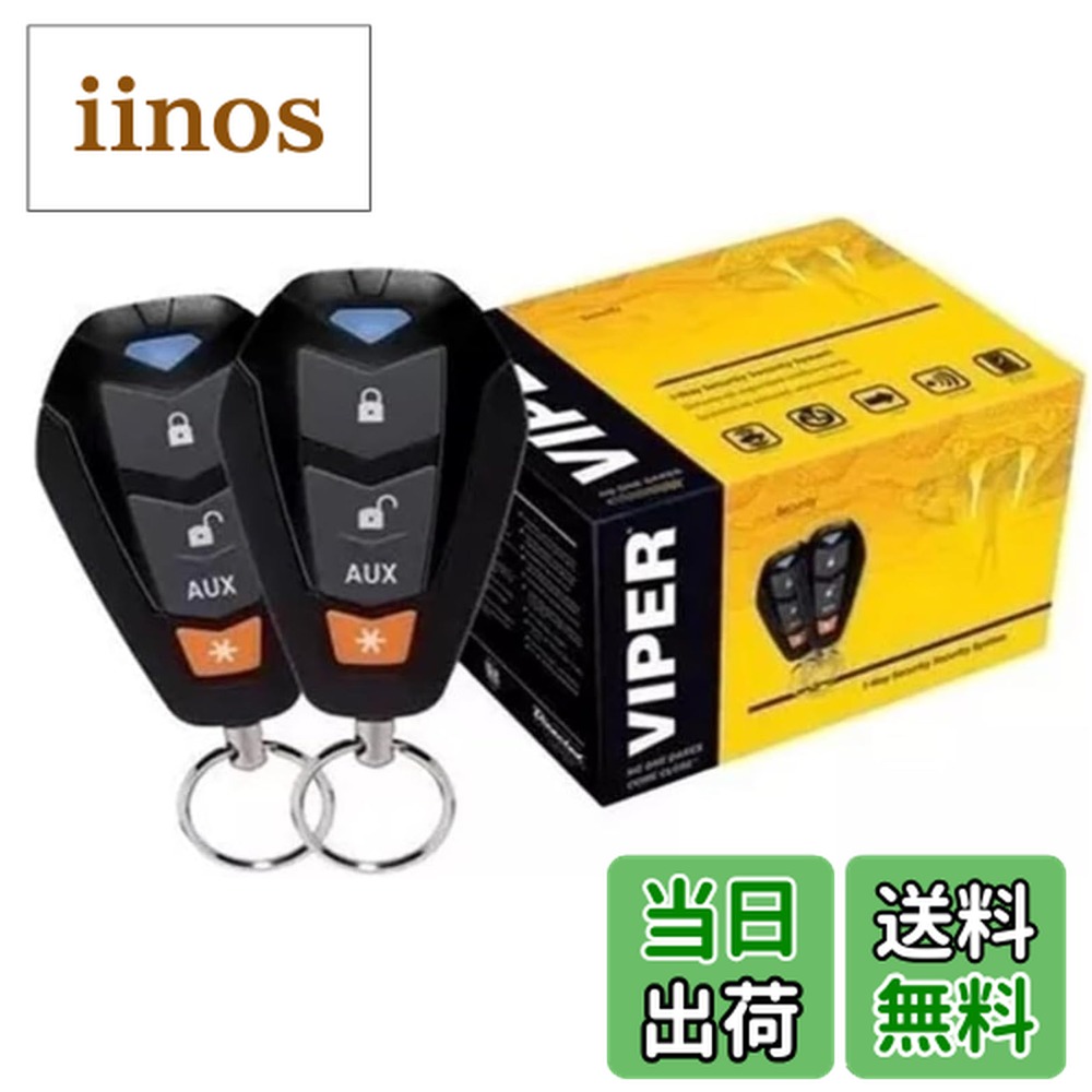 楽天市場】カーセキュリティ X4500 COMTEC（コムテック）牙純正