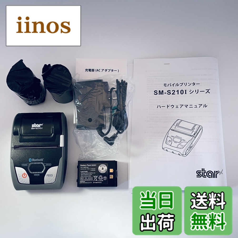 楽天市場】【三栄電機】SM4-31W/3インチ モバイルプリンター/USB