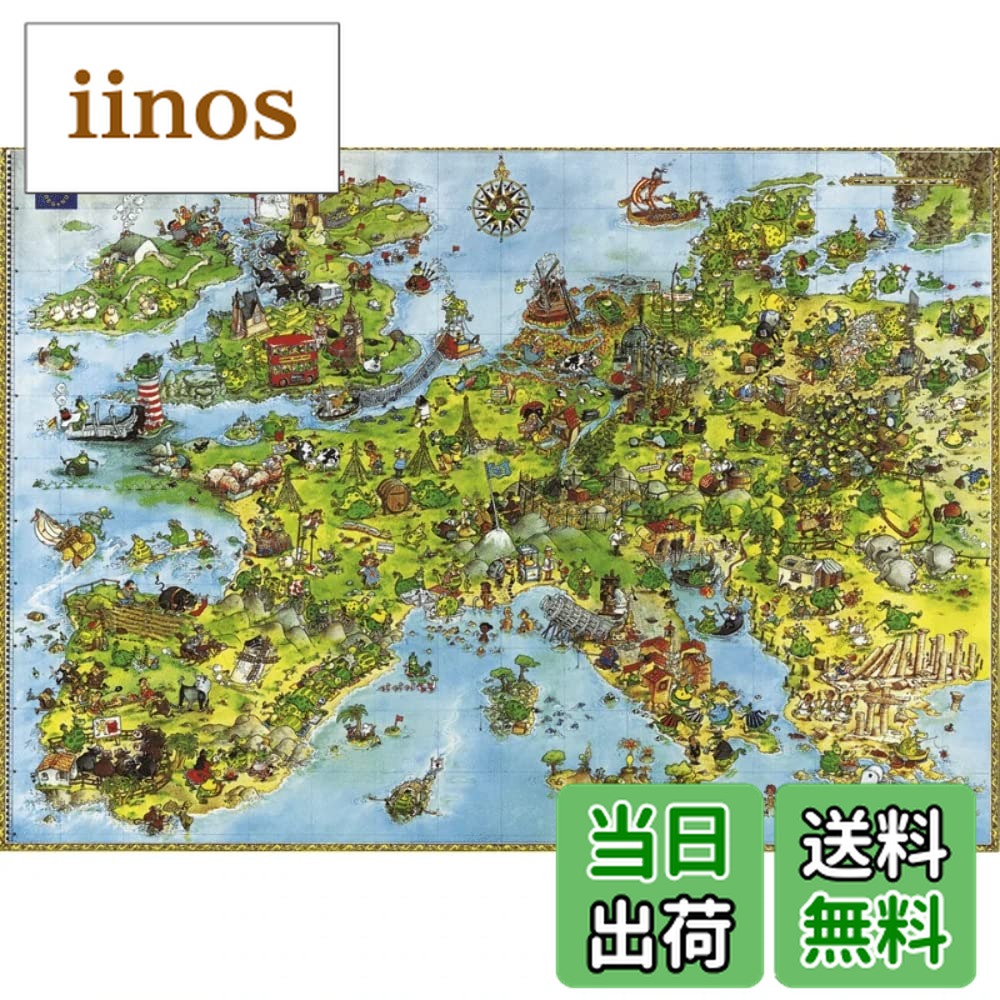 ジグソーパズル9000ピース 水中パラダイス  Ravensburger ジグソーパズル9000ピース 水中パラダイス Ravensburger