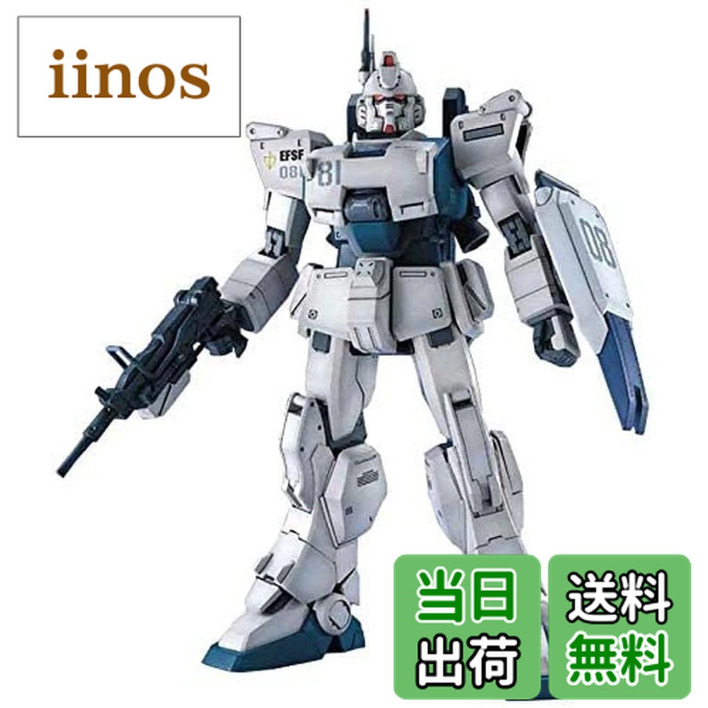 ガンプラ　8個セット　機動戦士ガンダム b00030evhu00.jpg