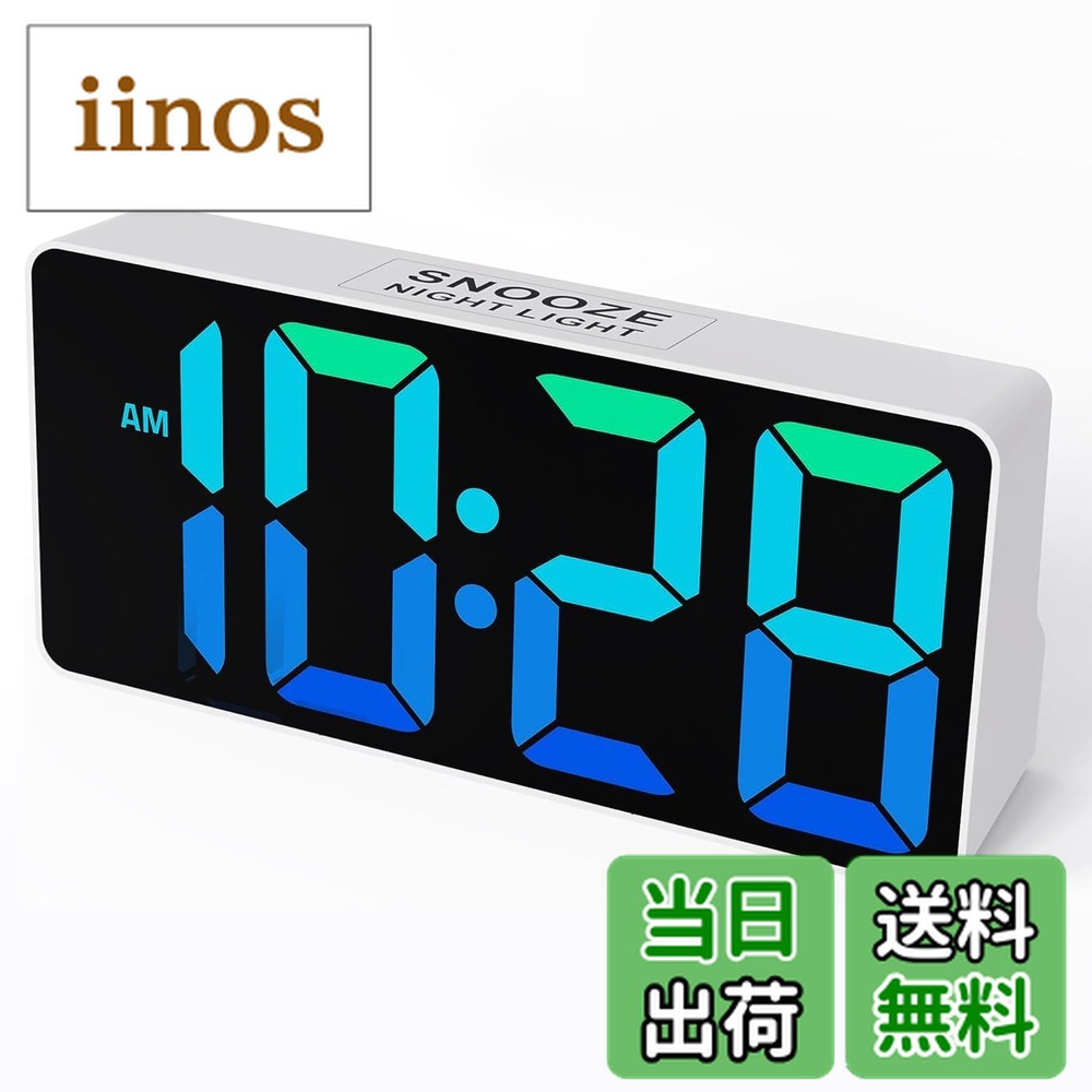 楽天市場】【送料無料】Mesqool 目覚まし時計 ダイナミックRGB 8色LED