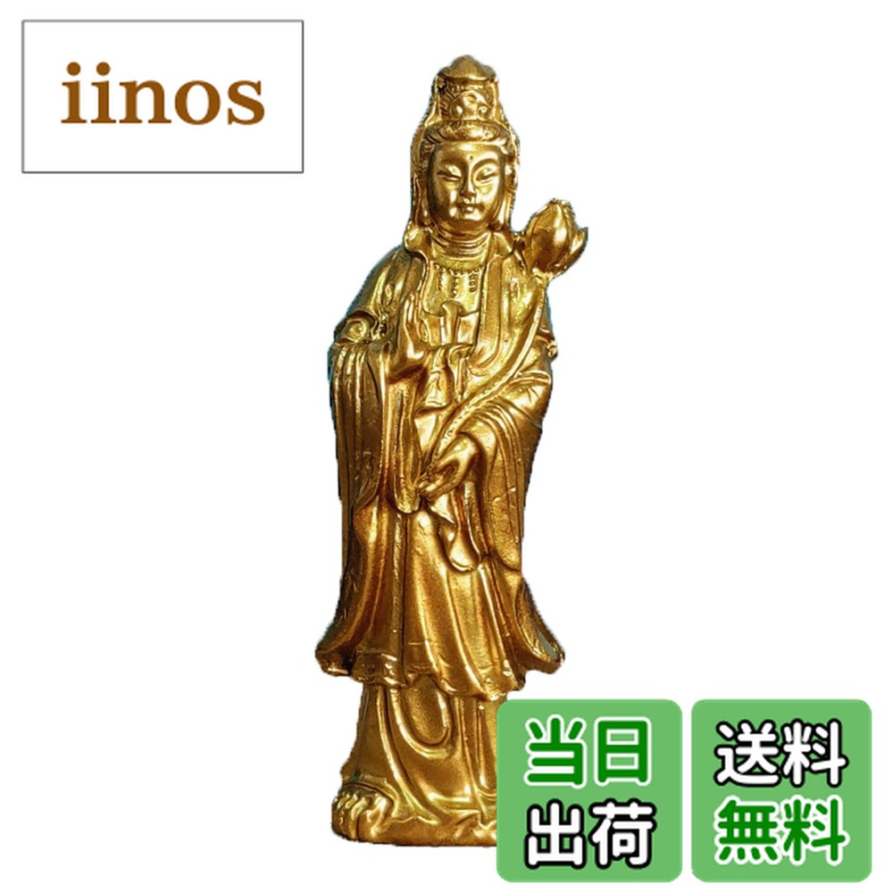 楽天市場】[送料無料] ミニ 観音菩薩像 真鍮製 仏像 置物 観音様
