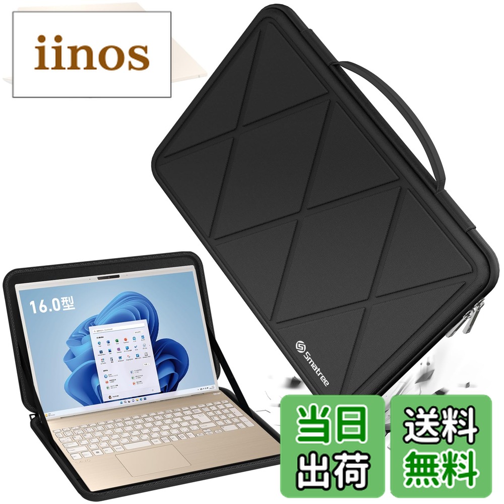 楽天市場】【楽天ランキング1位入賞】14インチノードパソコンハード