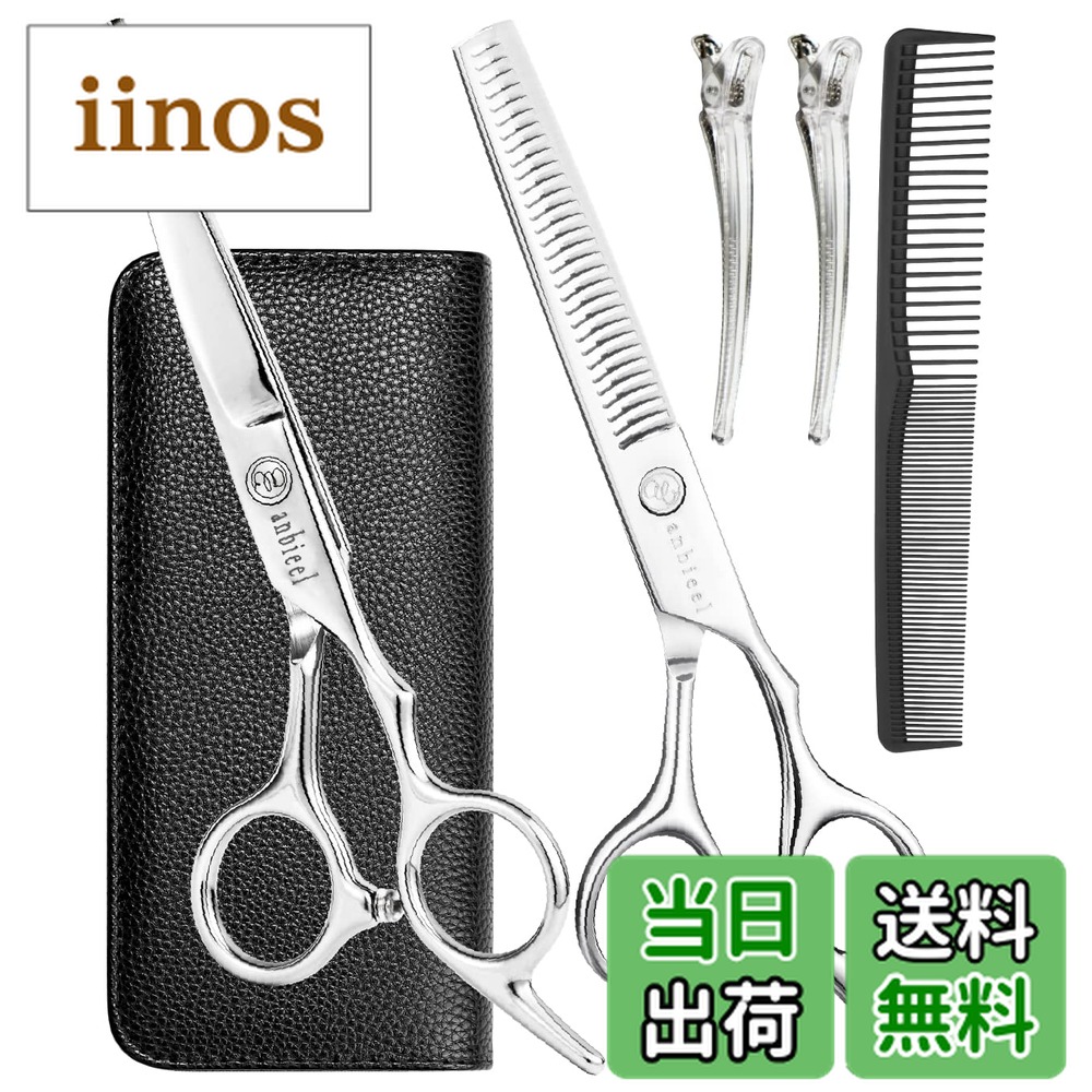 IMA 散髪ハサミ 000000006131-03-s.jpg?t=