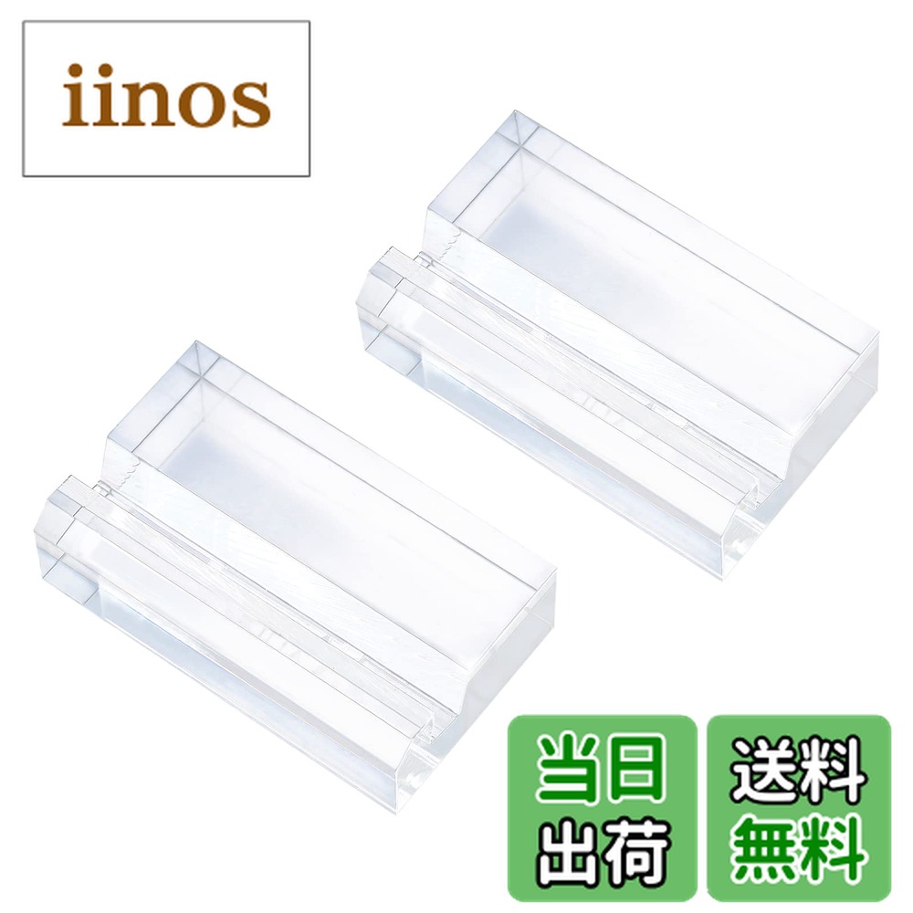 【送料無料】カードローダー マグネットローダー カードスタンド カードホルダー 35pt スタンド ポケカ トレカ用 ディスプレイスタンド 遊戯王 トレーディングカード uvカット 台座 (カードローダー0枚＋スタンド2個)画像