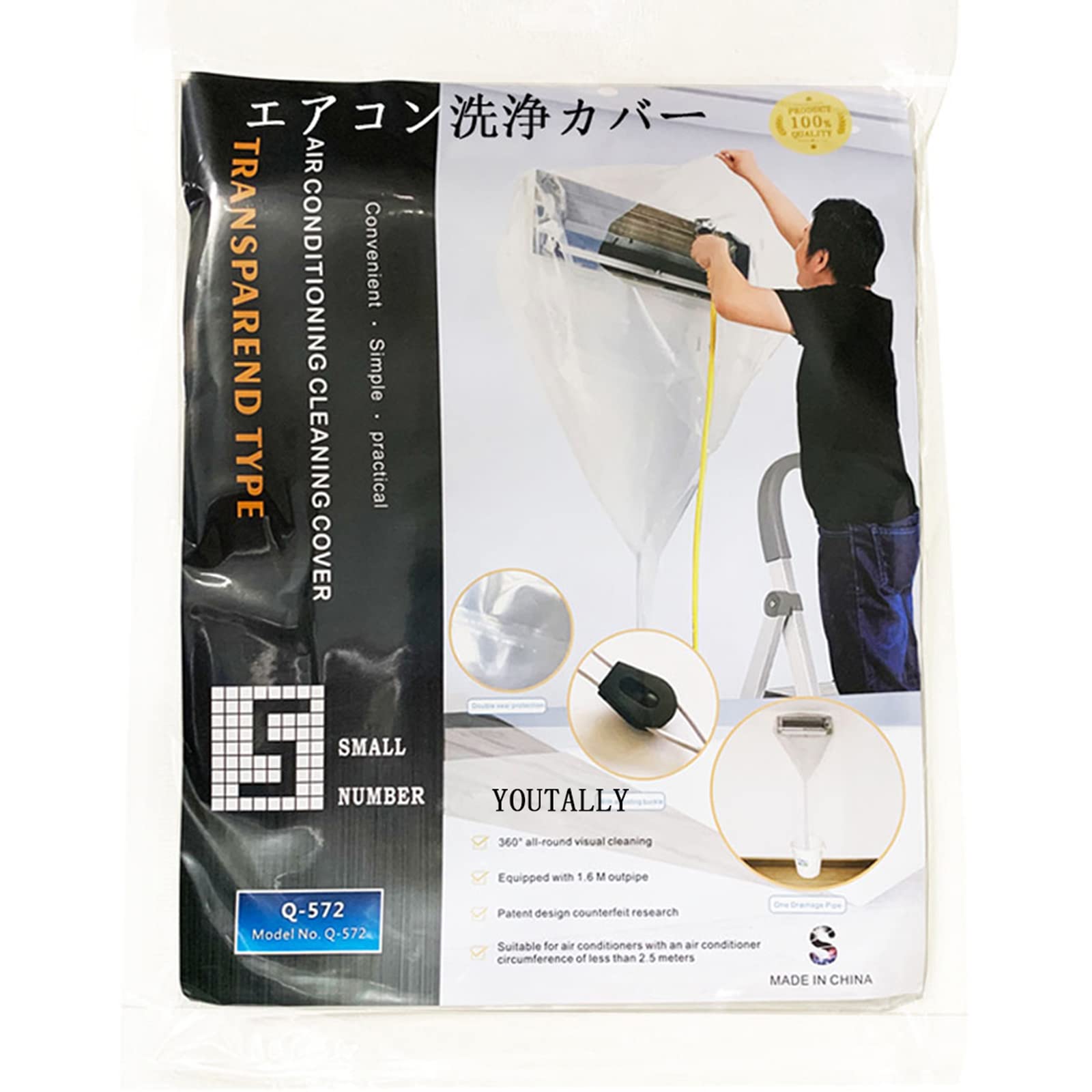 【送料無料】YOUTALLY エアコン 洗浄 カバー 壁掛用 エアコン 掃除 カバー 室内用 （Sサイズ）使いやすい 排水 透明 クリーニング 汚水の飛散を防ぐ 漏れがないこと サイズ調整 再利用可能(1個入り)画像