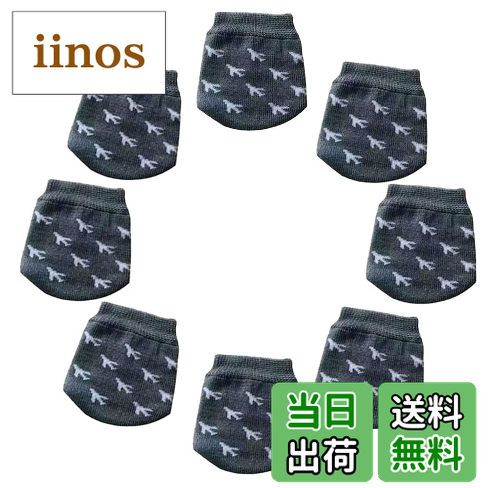 【送料無料】Hymyily 車輪ソックス スーツケース タイヤカバー キャリーケース 靴下 スーツケース ソックス 汚れ、転がり防止に 8個セット 保管時の床汚れを防止 キャリーバッグ用 キャリーケースのタイヤ用ソックス (灰色/飛行機)画像