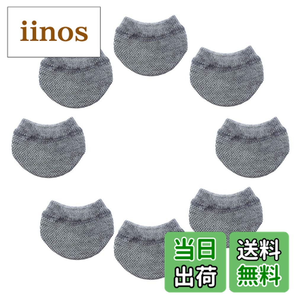 【送料無料】Hymyily 車輪ソックス スーツケース タイヤカバー キャリーケース 靴下 スーツケース ソックス 汚れ、転がり防止に 8個セット 保管時の床汚れを防止 キャリーバッグ用 キャリーケースのタイヤ用ソックス (グレー)画像