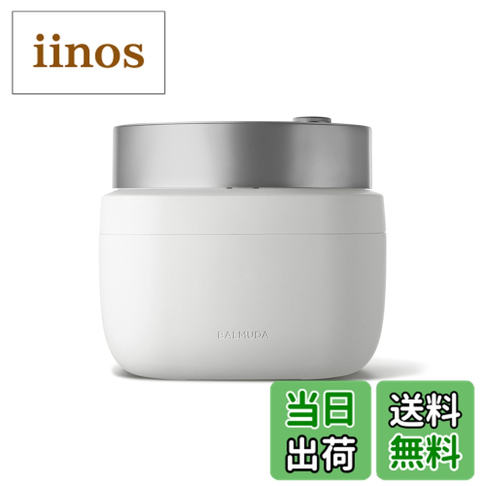 楽天市場】バルミューダ ザ・ゴハン 3合炊き 電気炊飯器 BALMUDA The