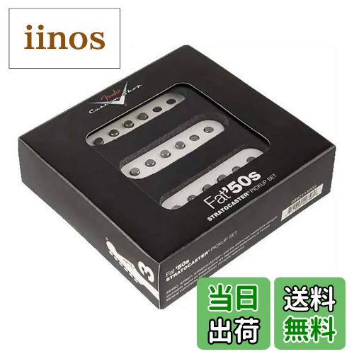 楽天市場】Fender Custom Shop Fat '60s Stratocaster Pickups