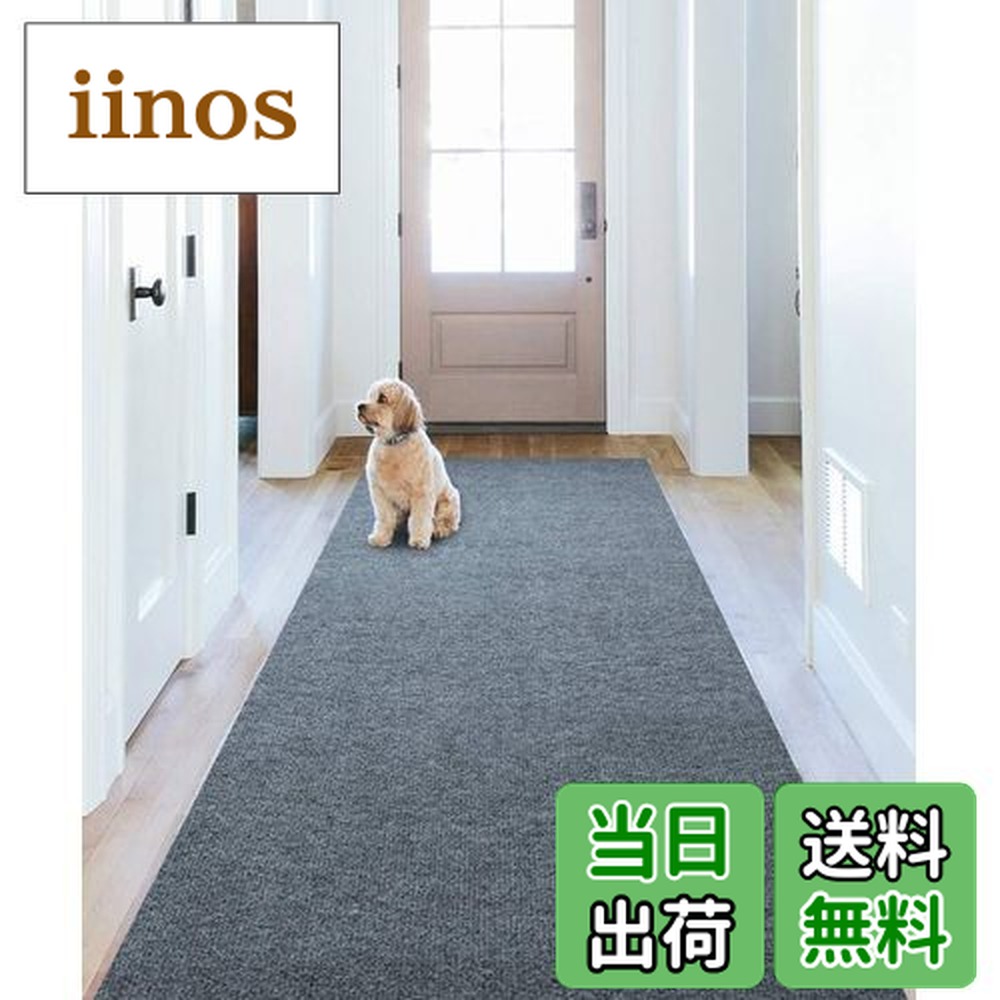 楽天市場】【送料無料】廊下敷き マルチロールカーペット 吸着マット