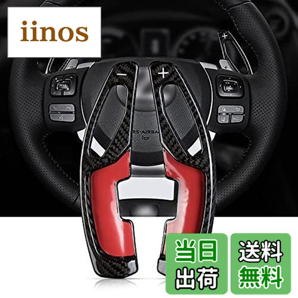 楽天市場】【レクサス純正】 パドルシフトスイッチ左右 [チタンカラー