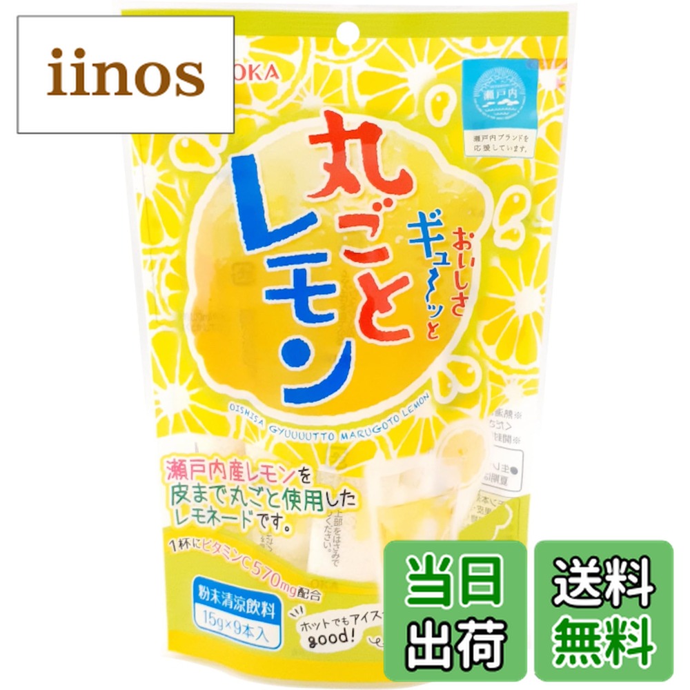 楽天市場】ユニシティ ユニマテ レモン 30パケット (マテ葉加工粉末