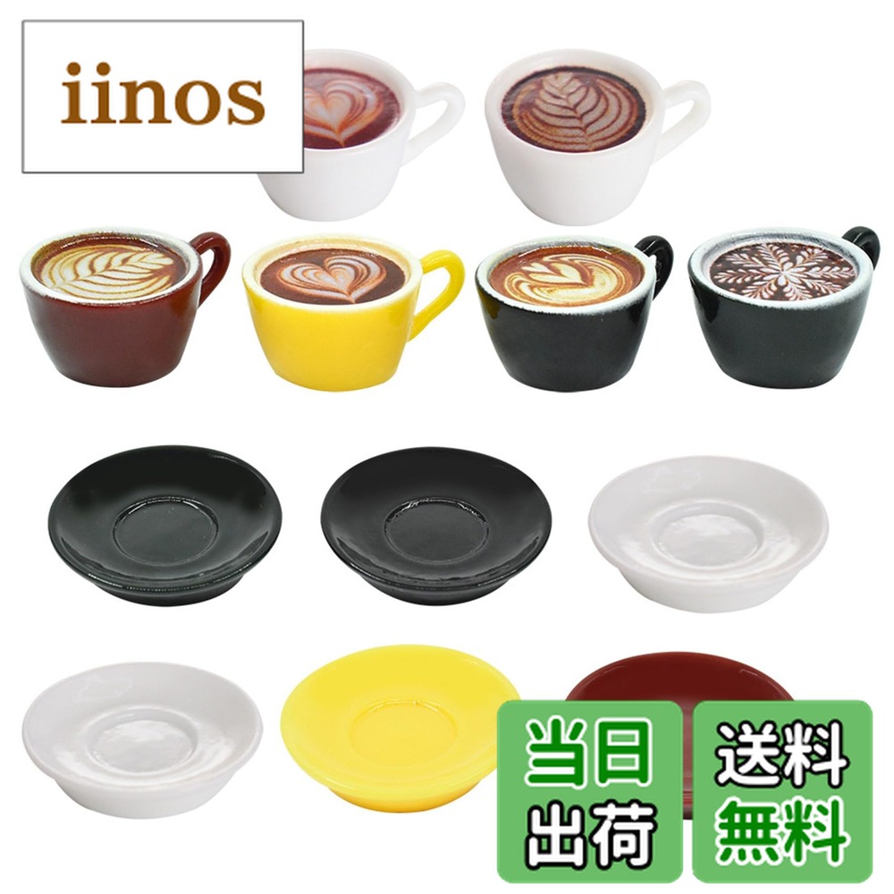 楽天市場】カフェラテ 食品サンプル 模型 ミニ 6種セット 可愛い