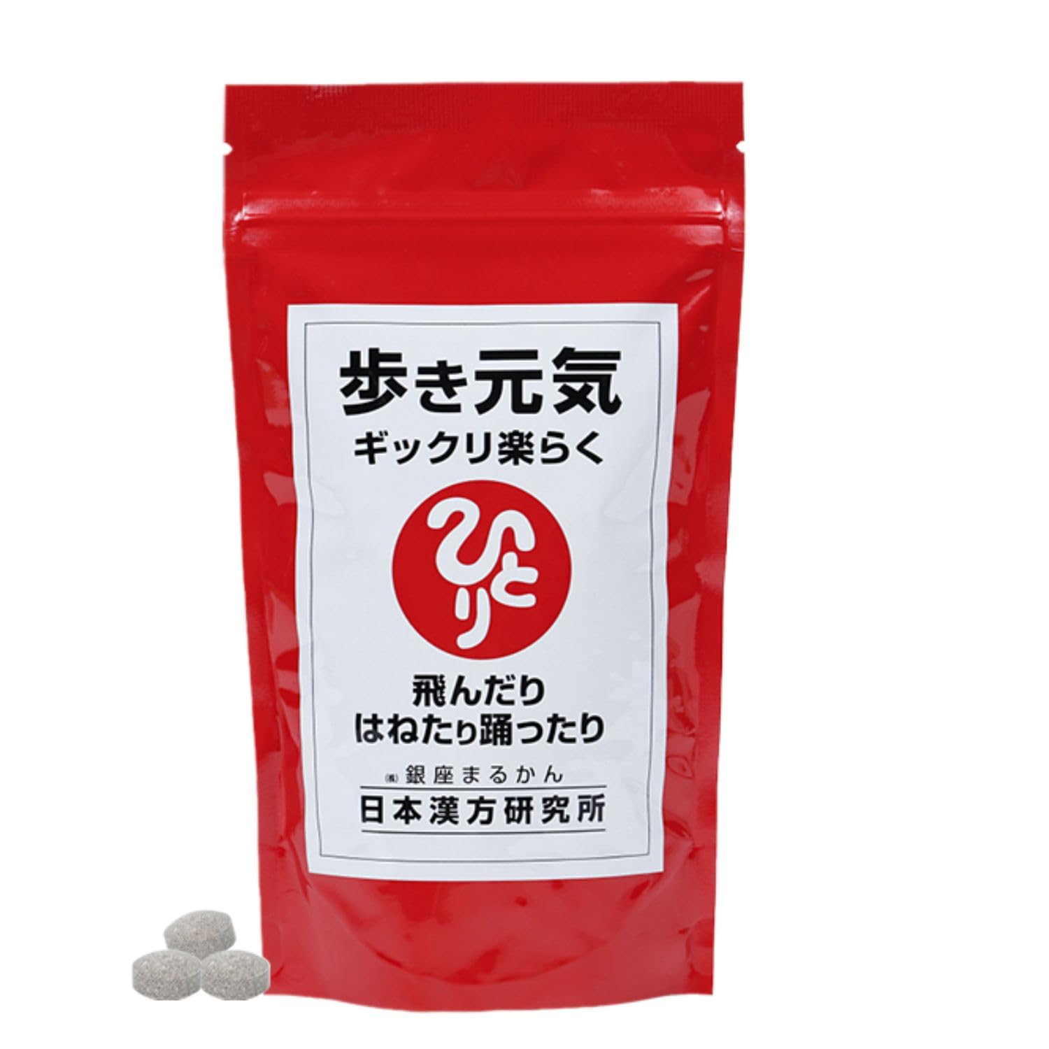 銀座まるかん ウルトラびっくりスタイル 箱入り 新品未開封【匿名配送】 銀座まるかん ウルトラびっくりスタイル 165gまるかん