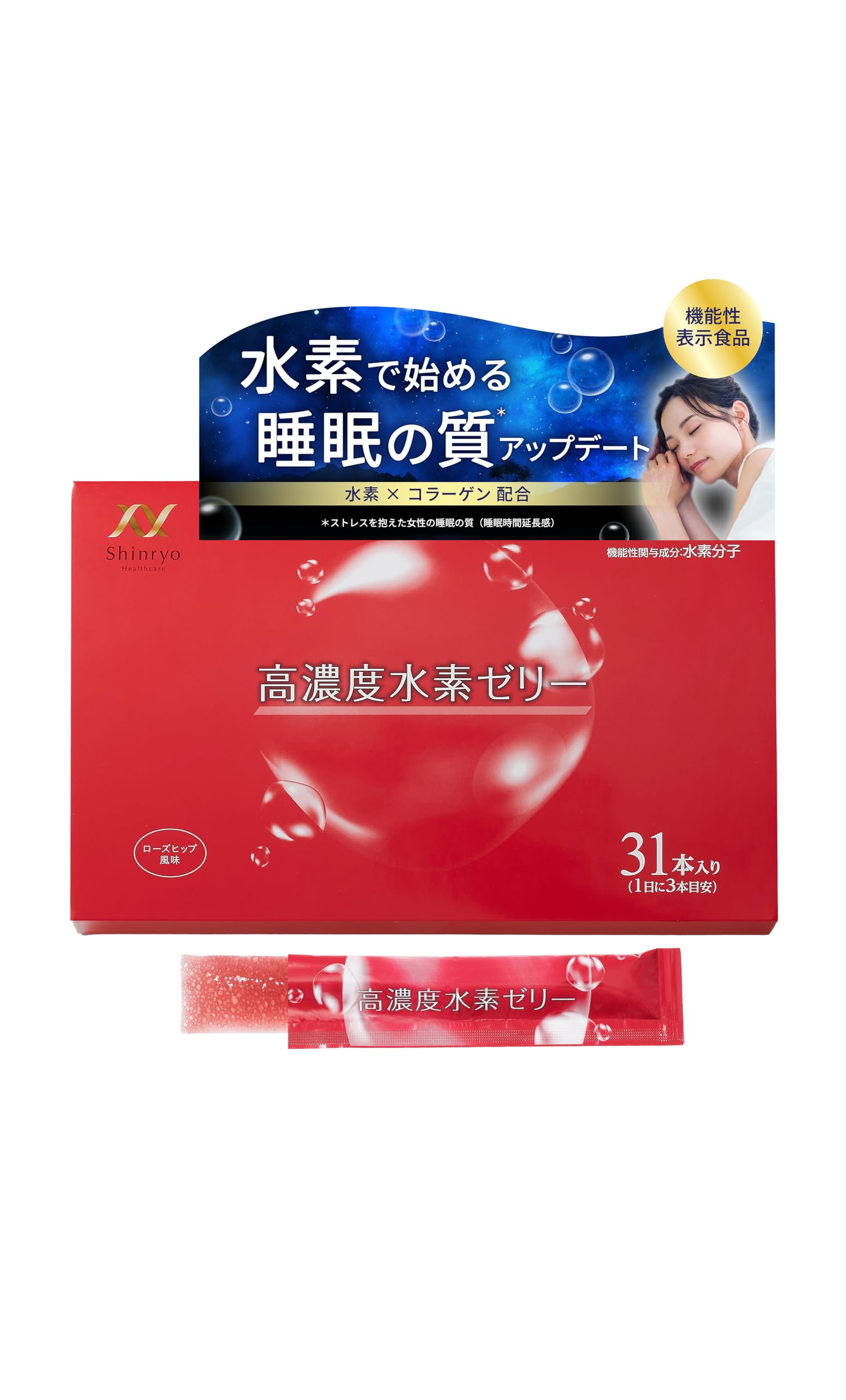 楽天市場】高濃度水素ゼリー 美容 31本入り [新菱] 水素 ゼリー 睡眠