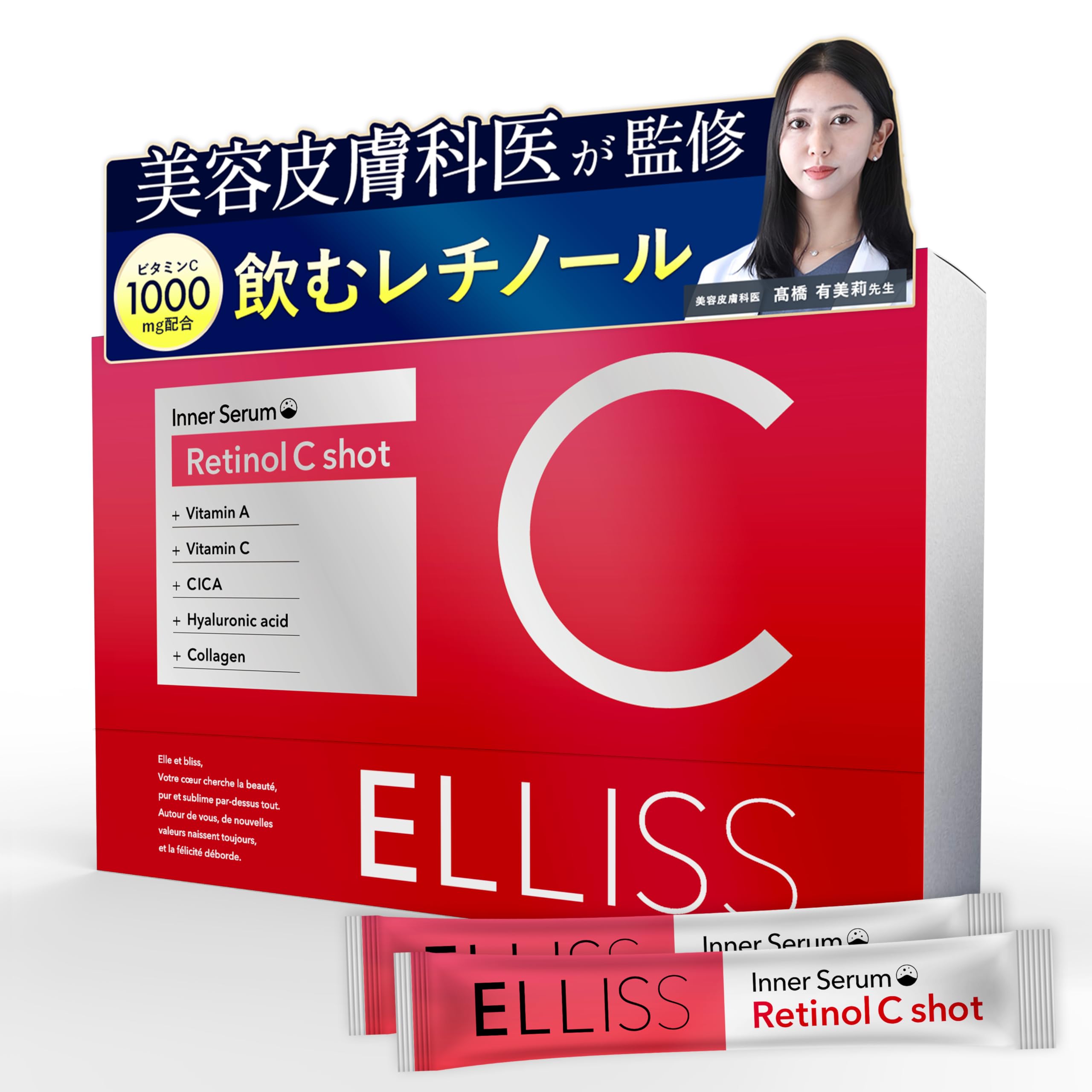 楽天市場】PYR SPLASH PLUS パイラ スプラッシュプラス 内容量：5包