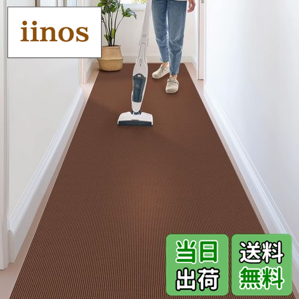 楽天市場】【送料無料】廊下敷き マルチロールカーペット 吸着マット