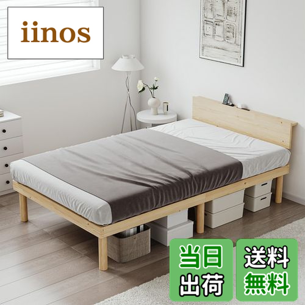 楽天市場】【送料無料】[SuperKois] ベッド ベッドフレーム セミダブル