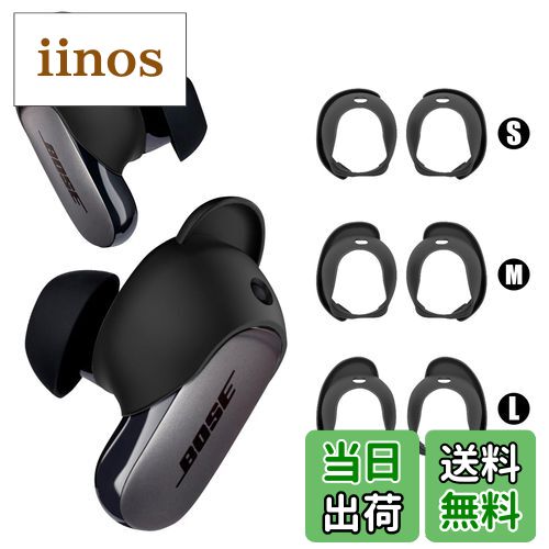 BOSE 有線イヤホン　変えイヤーピース付き Amazon.co.jp: Bose 交換用ノイズアイソレーション シリコンイヤー