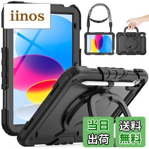 楽天市場】【送料無料】Timecity iPad (A16) 第11/10世代 ケース 2025