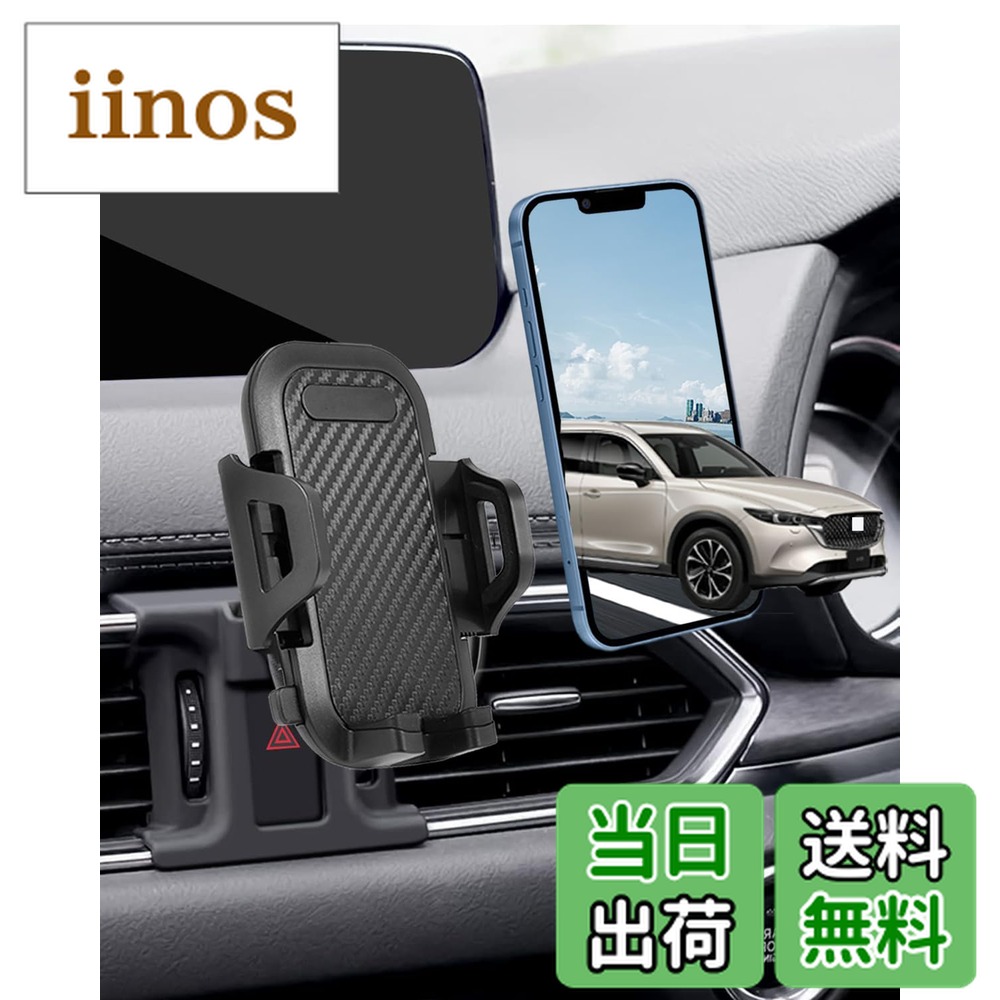 楽天市場】【送料無料】【cx8/cx5 スマホホルダー】oricarmes cx-5