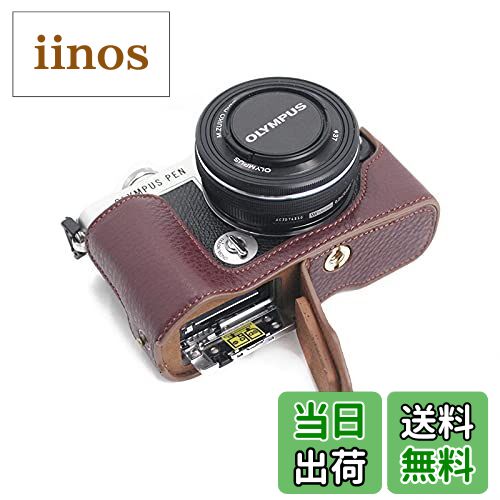 楽天市場】対応 OLYMPUS オリンパス PEN E-P7 EP7 カメラケース カメラ
