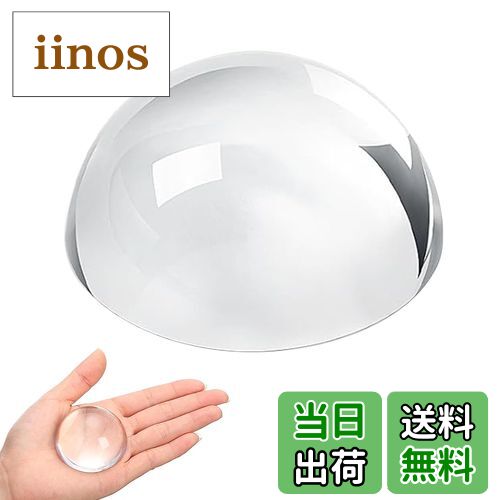 楽天市場】【送料無料】EsiFare ペーパーウェイト 文鎮 透明 半球型