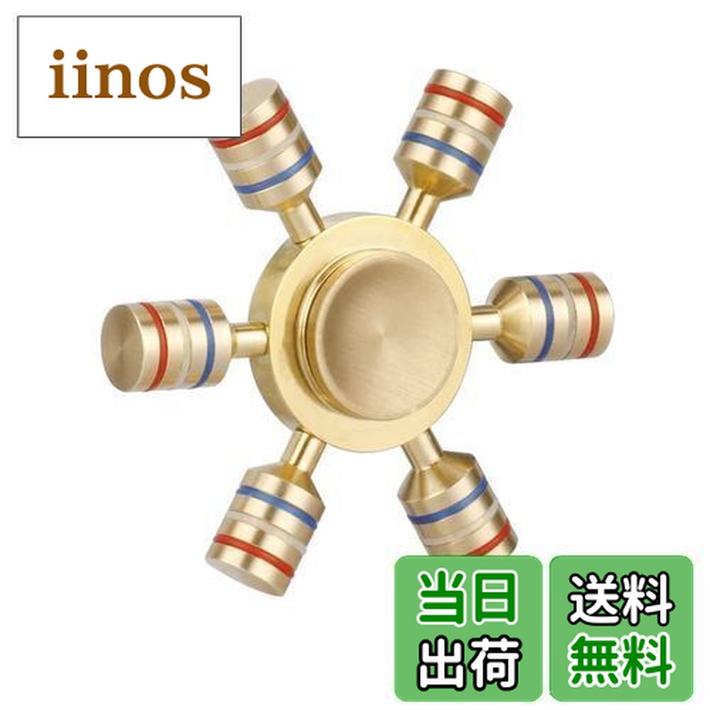楽天市場】【送料無料】HY-MS Hand Spinner ハンドスピナー 指スピナー