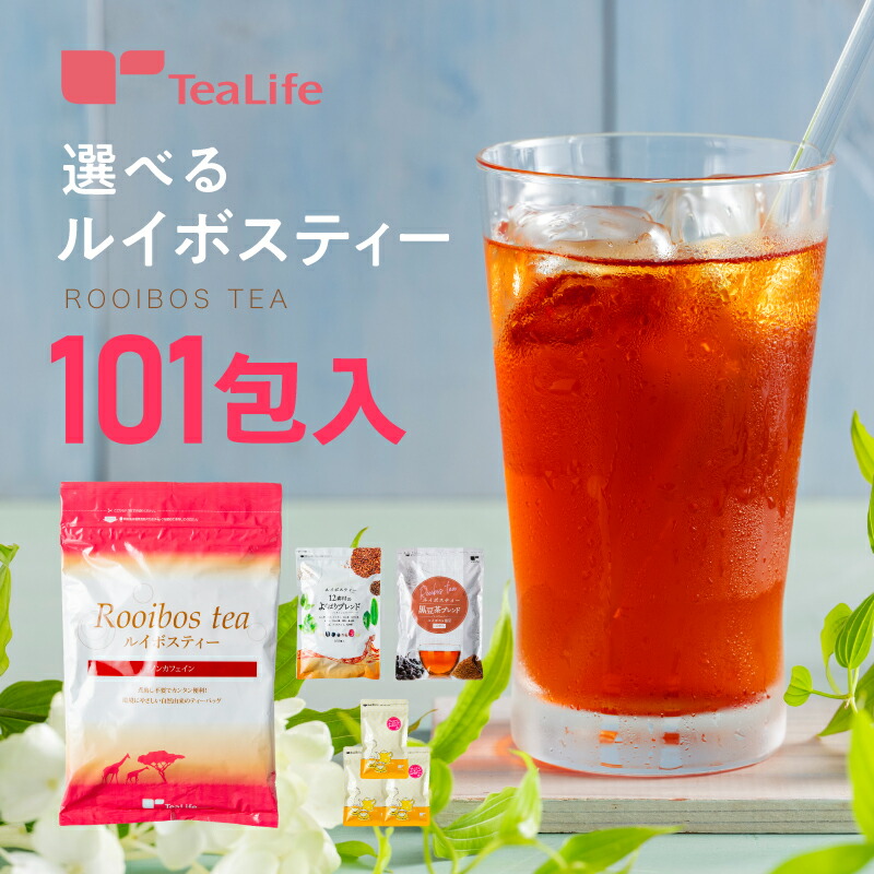 楽天市場】アレンジルイボスティー 有機 ローズヒップ カップ用30個入 ( 送料無料 ノンカフェイン カフェインレス ルイボスティー フレーバー  ローズヒップティー ハイビスカス 紅茶 オーガニック 有機JAS認証 美容 水出し 冷茶 ギフト プレゼント ティーバッグ ) ティー ...