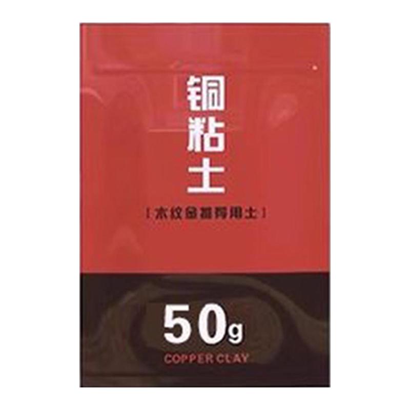 金属銅粘土.モデリング粘土ジュエリー手作り材料.彫刻.ブレスレット.ビーズ.モデリング.ネックレスを作るための成形